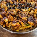 파리바게뜨대전도안봉명점 | 불향 가득 쭈꾸미와 바삭한 돈까스 대전 봉명동 맛집 '손의손 대전봉명점' 솔직 후기