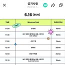 위버스콘& 멤버쉽 선예매 이미지