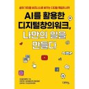 다온워크