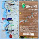 덕포7리마을회관 | 김포평화누리길1코스 염하강철책길 대명항 덕포진 부래도 문수산성남문