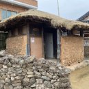 주막 옆 화장실 이미지