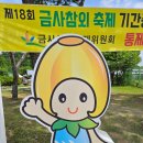 금사농장 | 서울근교 여주 가볼만한 곳 금사참외축제