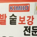 헤어0360 이미지