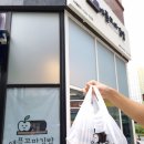 애플꼬마김밥일광