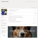 3487 | 경남 대구 용한접집 ) 연화아씨 전화신점으로 속이 후련한 후기