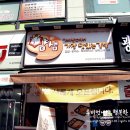 얌샘김밥의정부서부역점