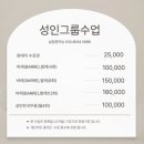 한국무용 (중급) | 내돈내산) 이천 발레 학원 더에밀리무용학원 성인발레 솔직 후기 (가격 및 수업시간, 주차장 TIP)