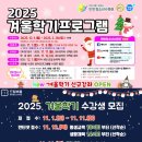 안양시동안청소년수련관 이미지