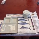 브이아이피 참치 이미지