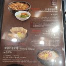 본가 거제고현점 이미지