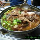 가재봉송어횟집