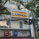 우리동네간판가게 | 부산 간판 추천 우리동네간판 내돈내산후기