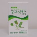 수성굿모닝약국 이미지