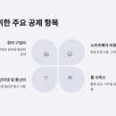 애드고흥