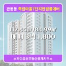 한림부동산중개사무소 네이버블로그