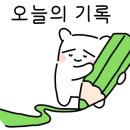 래디언트 남포 이미지