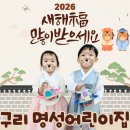 명성어린이집 이미지