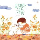 둥지나래어린이도서관 이미지