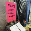 다농마트 좌측 | 인천 부평시장 핫플레이스 짬뽕으로 유명한 중국집, 중화각 다녀온 후기~