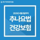 경희올한의원 이미지