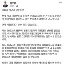 설주완 변호사가 이낙연 대표의 지시를 받아 이화영 전 평화부지사를 회유했다는 가짜뉴스가 유포되고 있어 사실관계를 바로잡습니다. 이미지