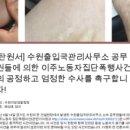 수원출입국관리사무소 네이버블로그