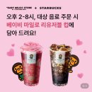 마일로 네이버블로그