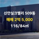 참조은부동산공인중개사사무소 이미지