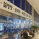 유가네 한우곰탕 미사점 이미지