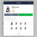 이모티콘 제작부터 제안까지 이미지