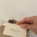 태영스포츠 - 기장군 좌천로 115 | 무너진 허리를 바로잡는 체형교정 | 주엽체형교정 정성 체형교정 센터 방문 후기