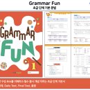서초영어교습소