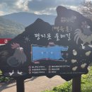 평지못 공중화장실 이미지