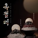 설빙발산점