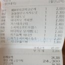 파리바게뜨 서울대녹두점 네이버블로그