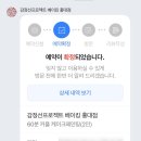 감정선프로젝트 홍대점