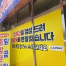 임성남한의원 이미지