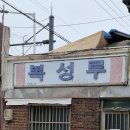 군산 맛집 이미지