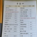 모래틈양계 | 강릉 여행 1일차❤️ | 강릉여행코스 | 강릉맛집 | 강릉막국수 | 강릉 서울양계