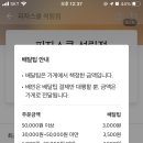 피자스쿨서산 네이버블로그