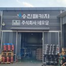 주식회사 네모 네이버블로그