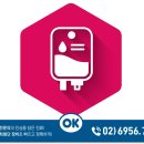 서울오케이내과의원 이미지