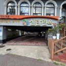 신탄면옥 이미지