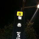 투다리송현2점 Daum카페