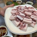 삼겹살 6 이미지
