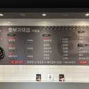 오부자막창 이미지