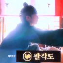 팔각도 일산킨텍스점