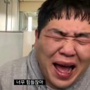 240529 N 베어 더 뮤지컬 후기, 당신께 말하면