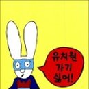 한림유치원 이미지