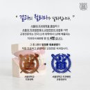 예스서울치과의원 이미지